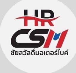 HR CSM ชัยสวัสดิ์มอเตอร์ไบค์